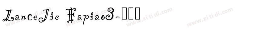 LanceJie Fapiao3字体转换